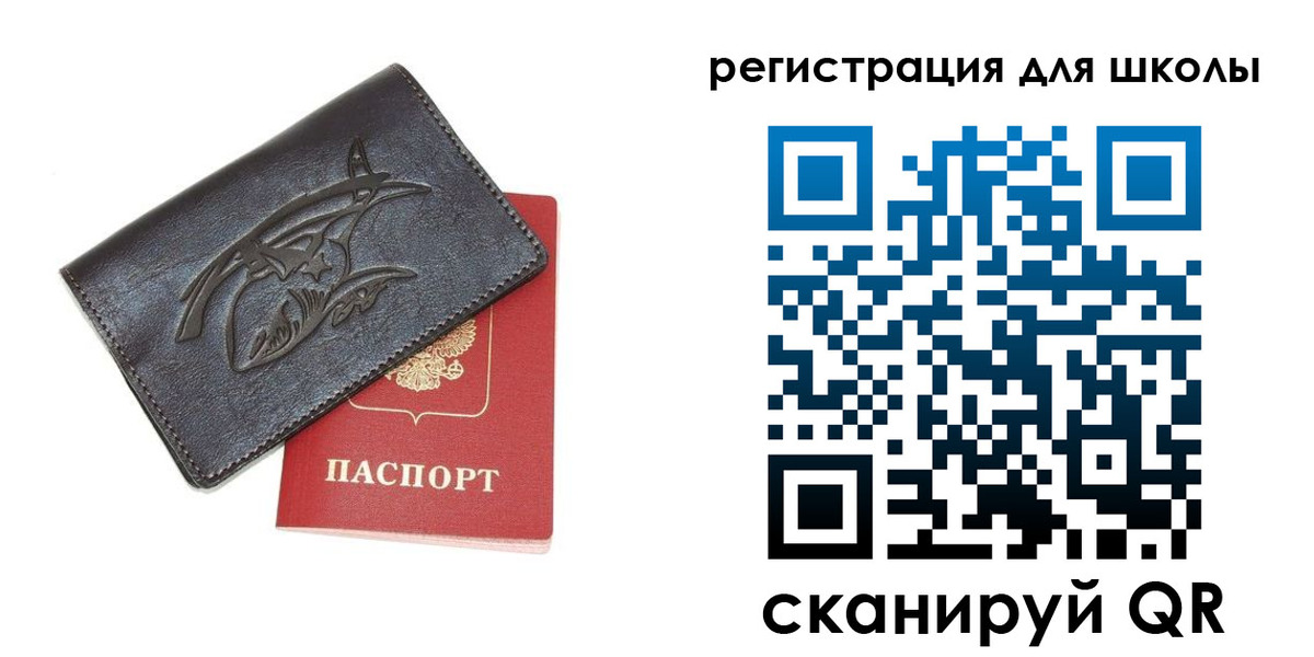 прописка поиск в Фрязино
