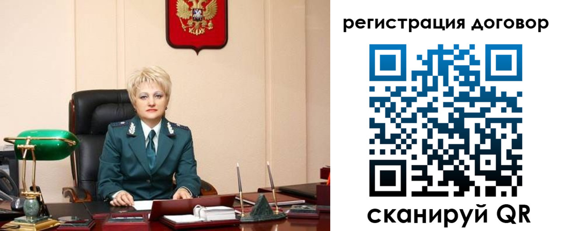 прописка для военкомата в Фрязино