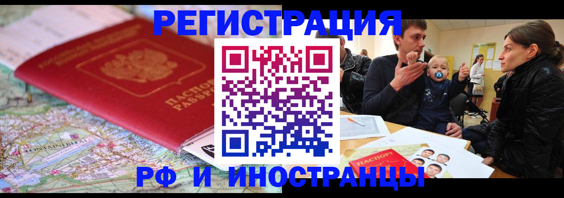 пропишу в квартире в Фрязино
