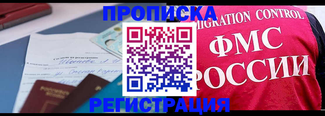 форма 3 в Фрязино